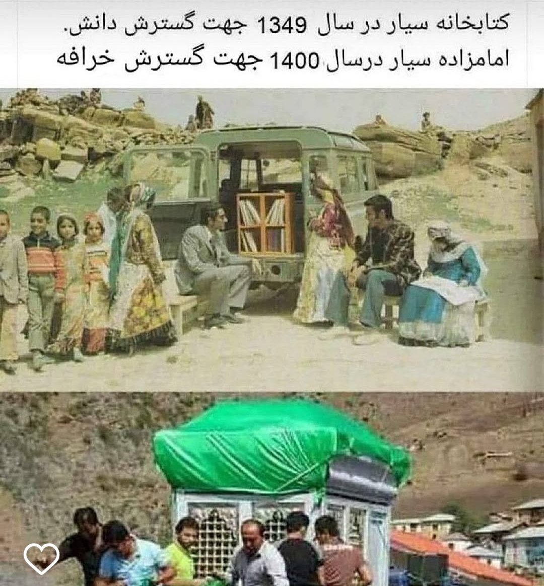 چی بودیم 
چی شدیم 
خلایق هر چه لایق