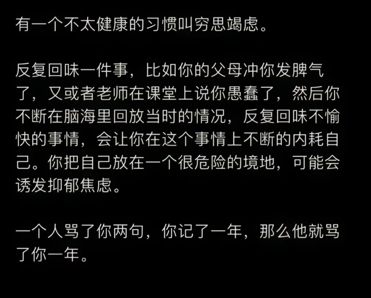 翻篇是一种很重要的能力