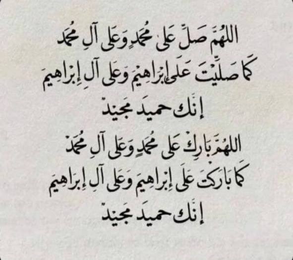 Hasan_201307's tweet photo. • اللهم صل وسلم على نبينا محمد https://t.co/ElCgv0A2nd
