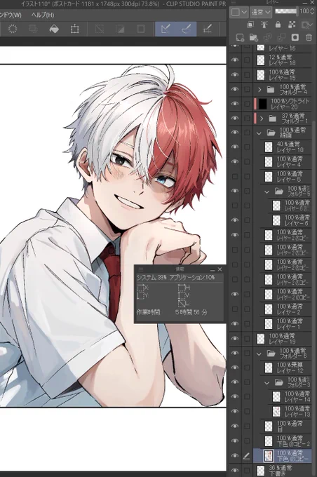 レイヤーぐちゃぐちゃにしながら6間時間描いてるの!AIならもっと早い!!