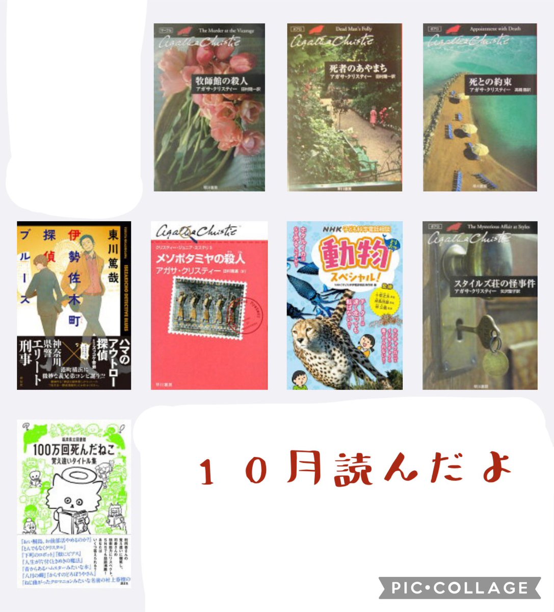 むぅ。 tweet media