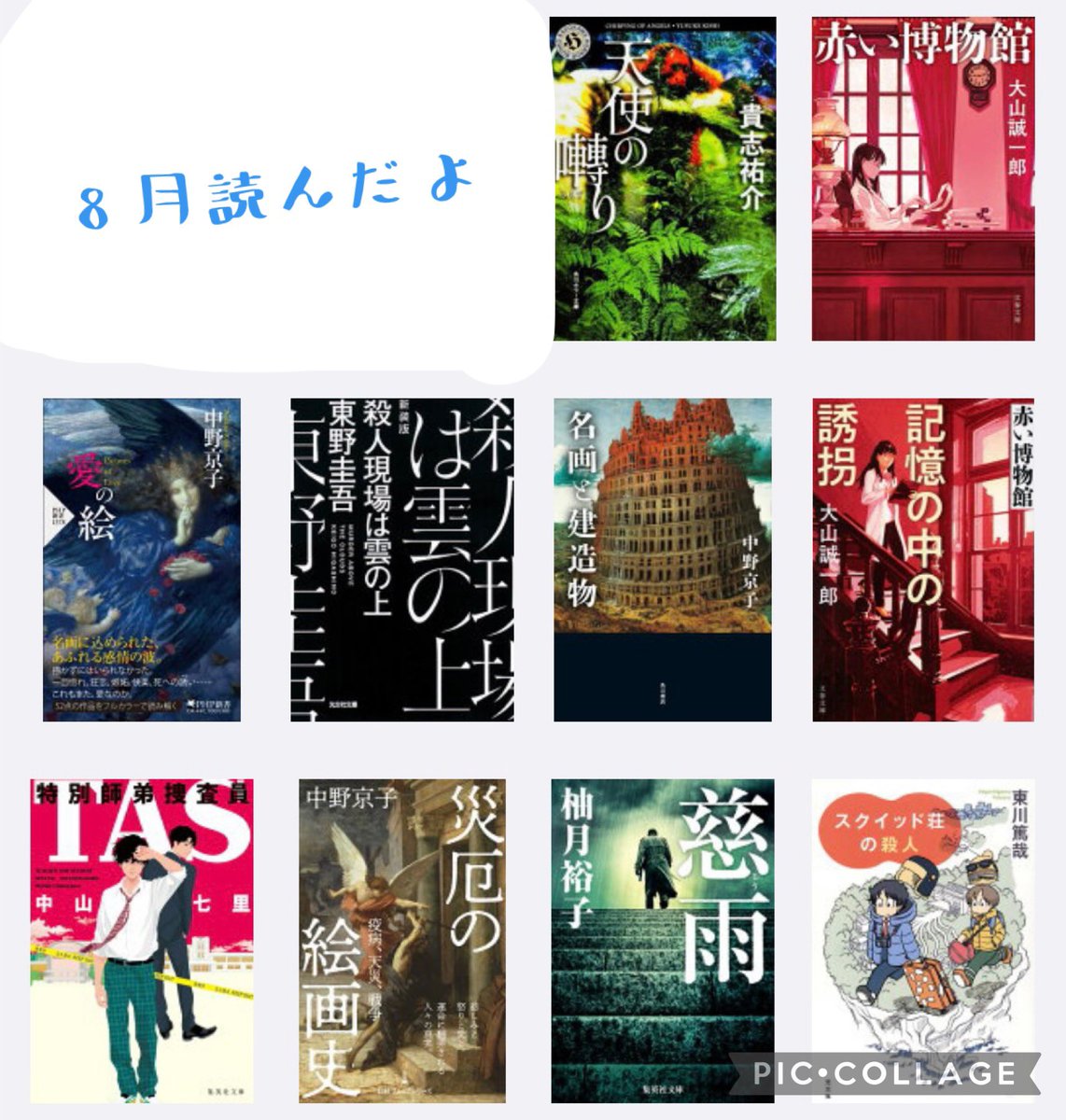 むぅ。 tweet media