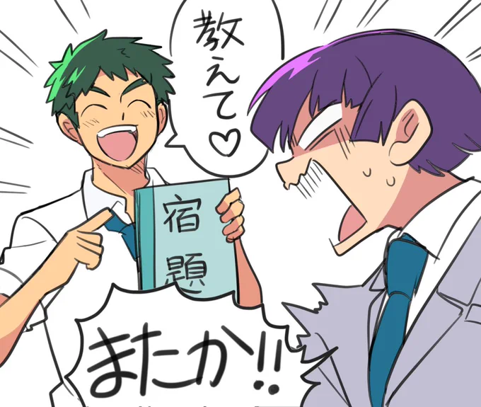 #いいにくいことをいう日 
「うっちー、言いにくいんだけどさー!」をほぼ毎月言う男 