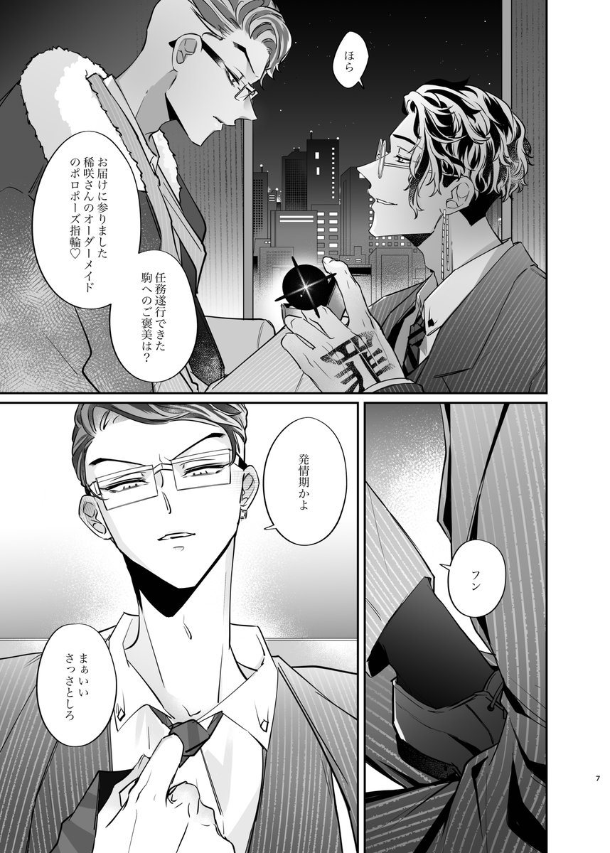つづき 