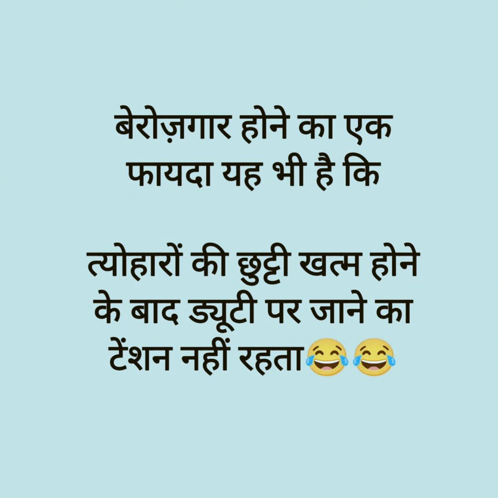 Kataksh__'s tweet image. बात में दम है 😁😁😁

#JustFun #funnyquotes #EveningFun #कटाक्ष