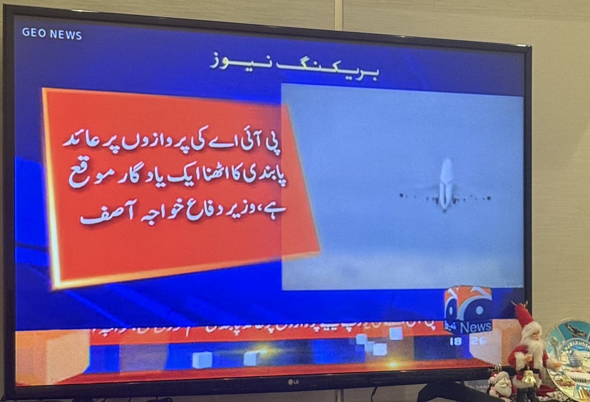 _AhmedQuraishi's tweet photo. عمران خان کی حکومت کے دور میں کیا ہوا پاکستان کا ایک اور نقصان درست کیا گیا ہے.

https://t.co/WTtr5SGhl3