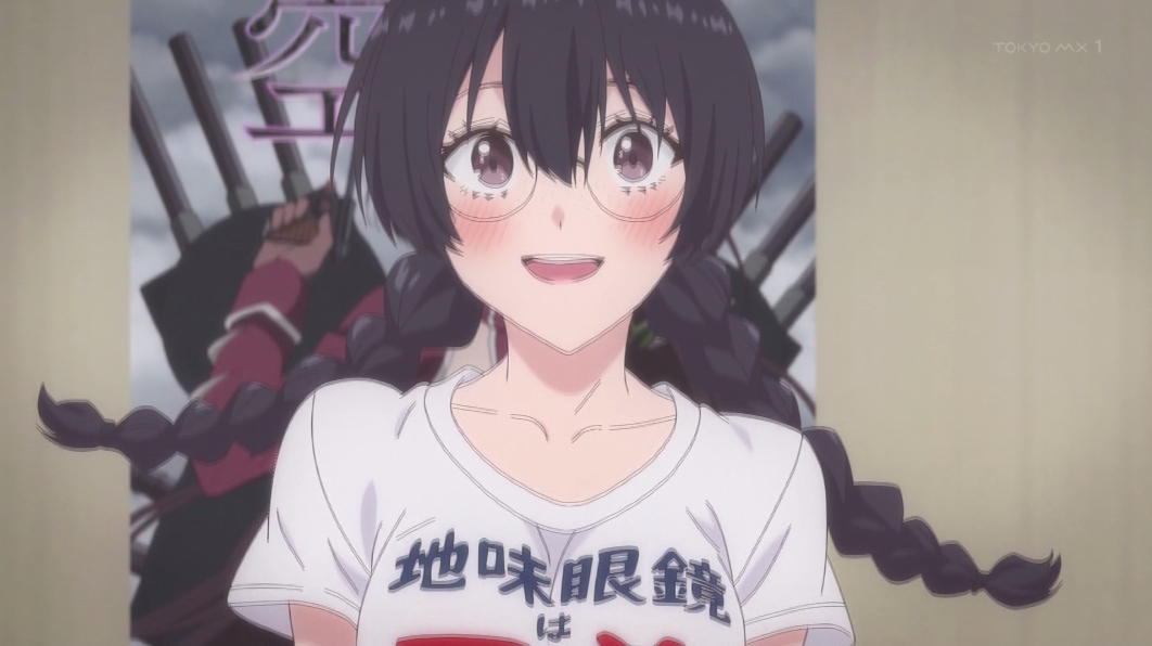 地味眼鏡は正義 #にごリリ