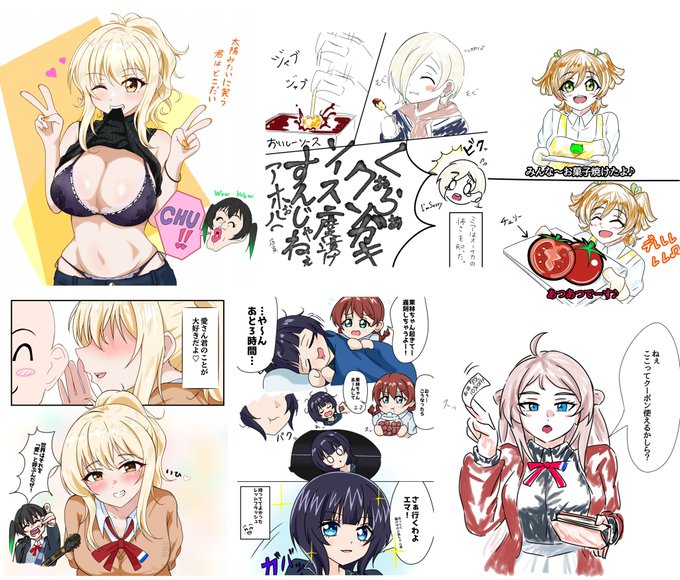 11月も頭に浮かんだ描きたい物いっぱい描けました😌
 #今月描いた絵を晒そう 