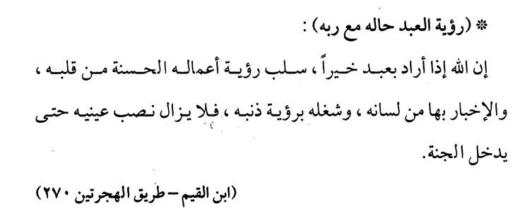 K_TheRebel's tweet photo. إذا أراد الله بعبده خيراً : https://t.co/GXYfvwbzF0