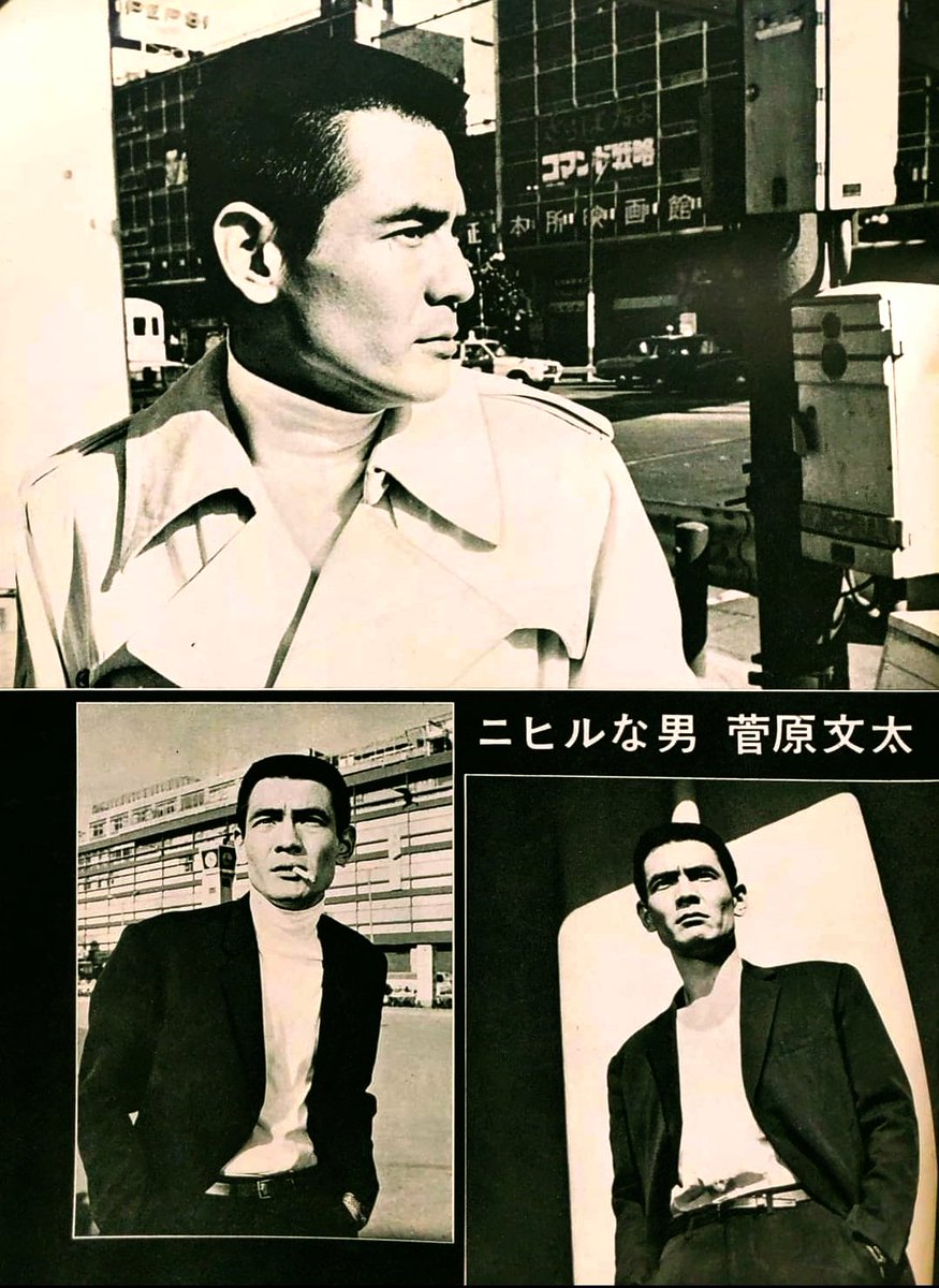 11月28日は俳優 故 #菅原文太 さんのご命日です。 映画「現代やくざ