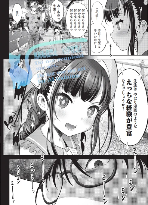 #画像一枚でその漫画を読みたくさせてみろ 