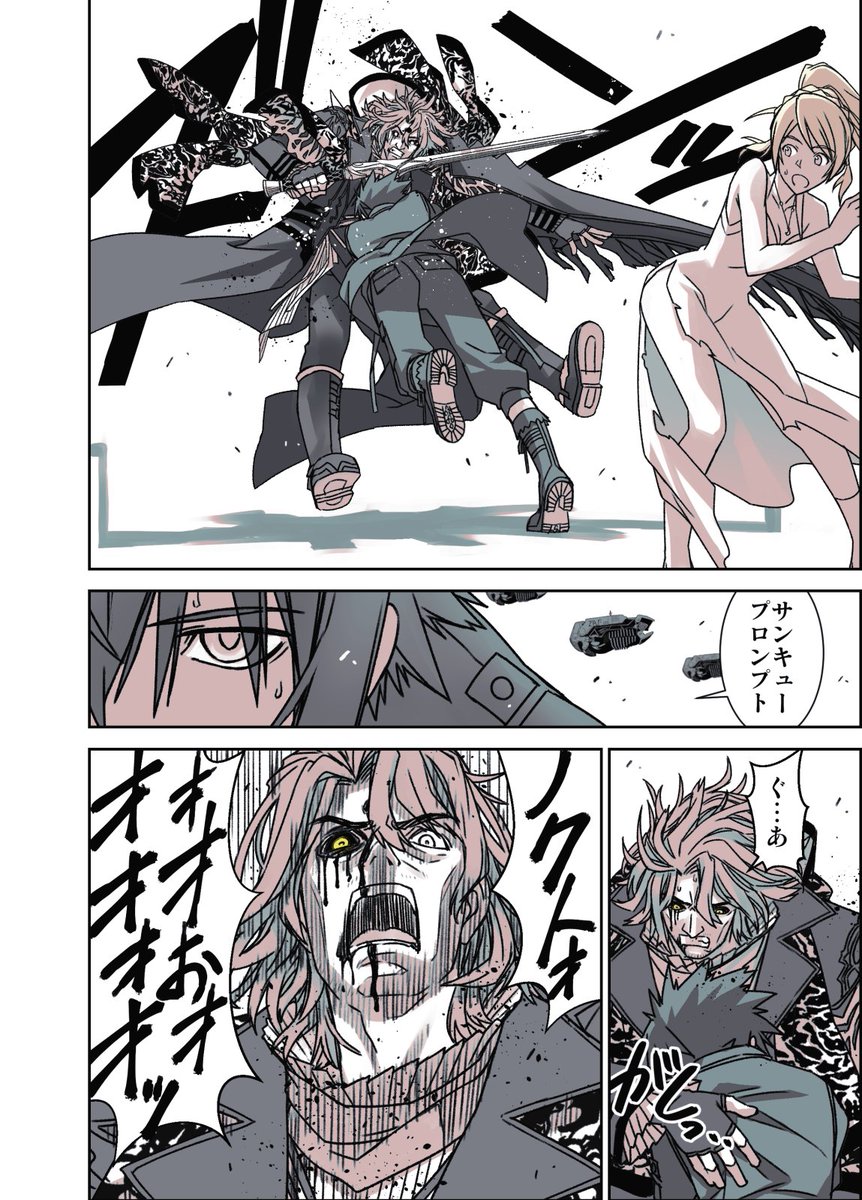 FF15:ワンコの力で9章2周目別ルート(23/27) 