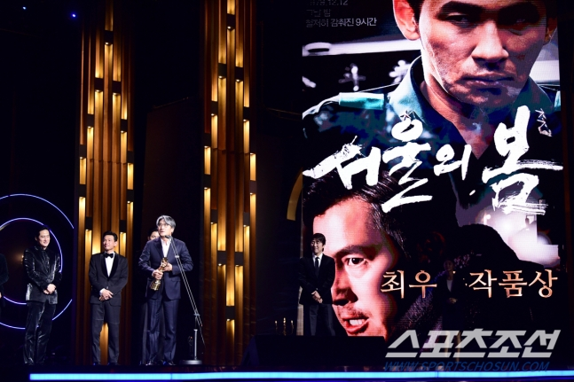 KDramaHandle's tweet photo. #SpringInSeoul (#1212_TheDay) won the Best Picture Award at the 45th Blue Dragon Film Awards.
#BlueDragonFilmAwards #2024BlueDragonFilmAwards https://t.co/hkEmYYCF6N