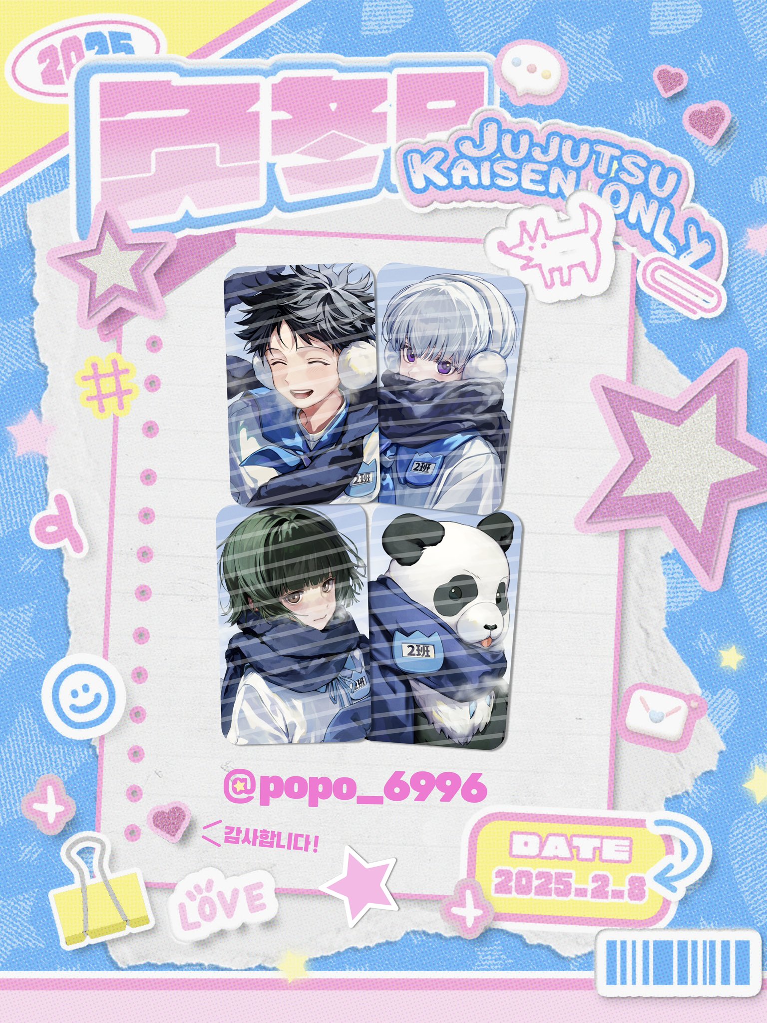 POPO (@popo_6996) / X