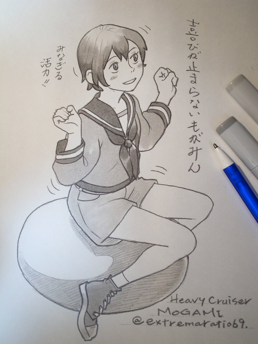 みなぎる活力♡ 