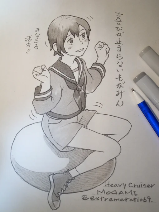 みなぎる活力♡ 