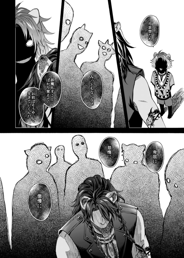 サンプル続き(4/4) 