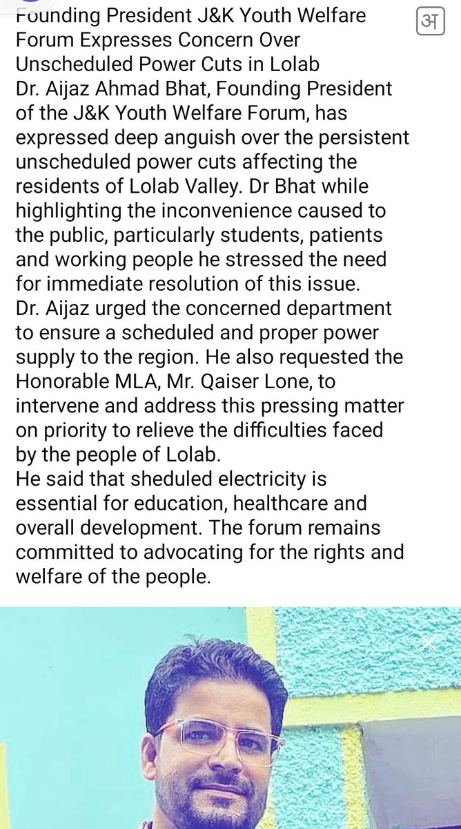 Humans live in Lolab as well. We request <a href="/OmarAbdullah/">Omar Abdullah</a> <a href="/nasirsogami/">Nasir Sogami</a> @qaiser_lone 4 justice. Why v r being ignored always. Kindly provide scheduled electricity or disconnect us from the department permanently <a href="/BAijazS/">Dr Bhat Aijaz</a>