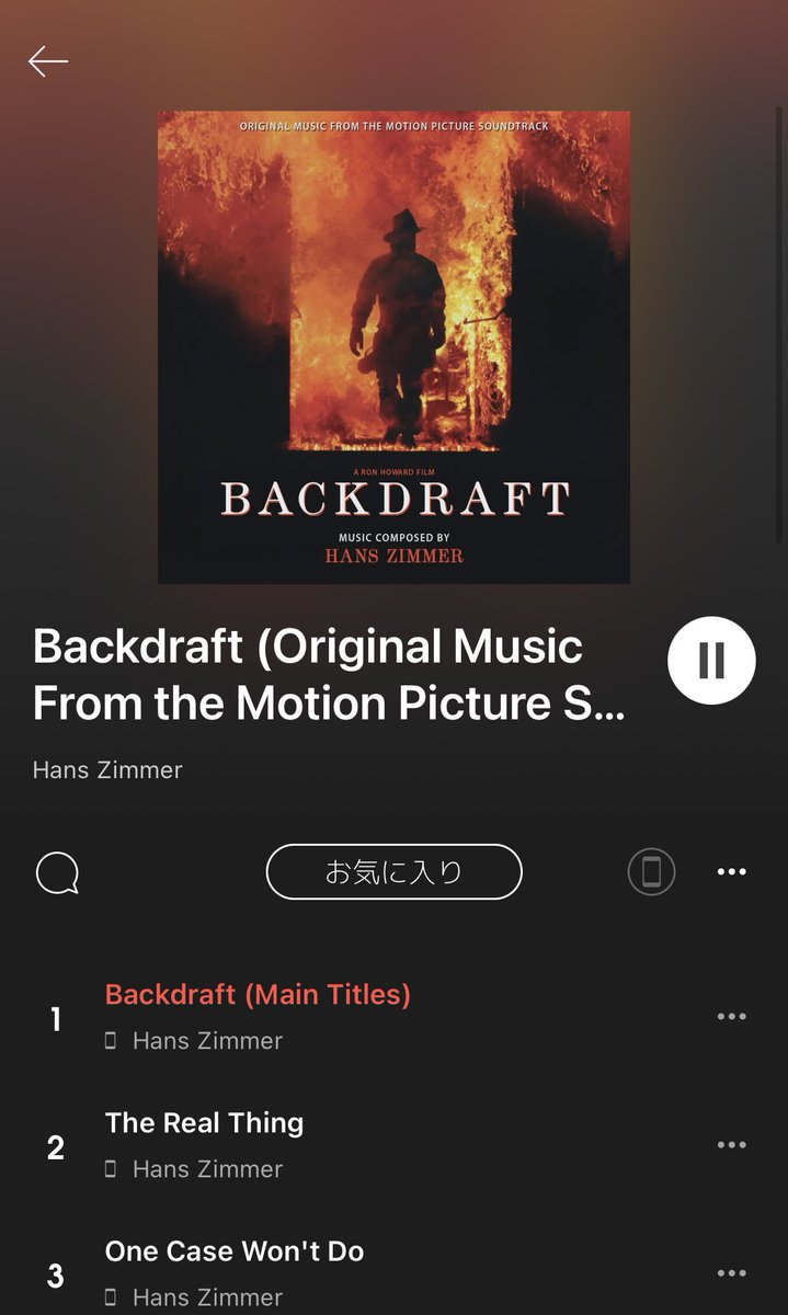 ABOKADO_USJ's tweet image. 🔥あぼかどのオススメ通勤通学BGM🔥

毎日このサントラを聞きながら大学に行ってます‼️
皆さんのオススメのUNIVERSAL BGMも良かったら教えてください😊

#USJファン #USJBGM #BACKDRAFT