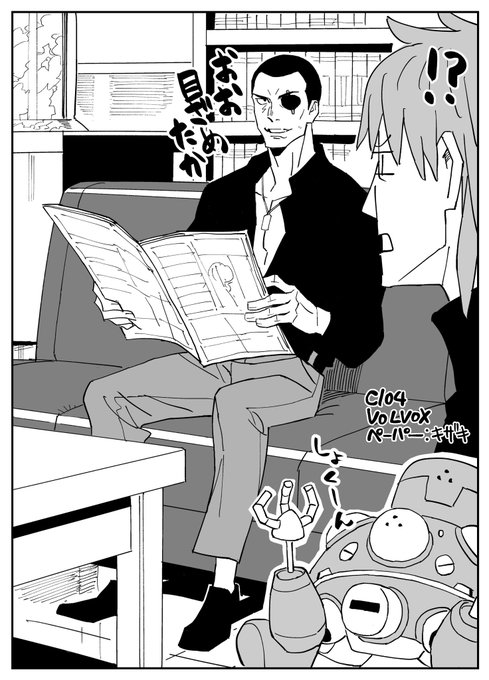 ハアハアこちらが渡辺さんのリクエスト…に近い圧で夏コミペーパー用に描いた「攻殻SAC4話の身内にはやたらフランクなサイトーさん」です。ご査収ください! 