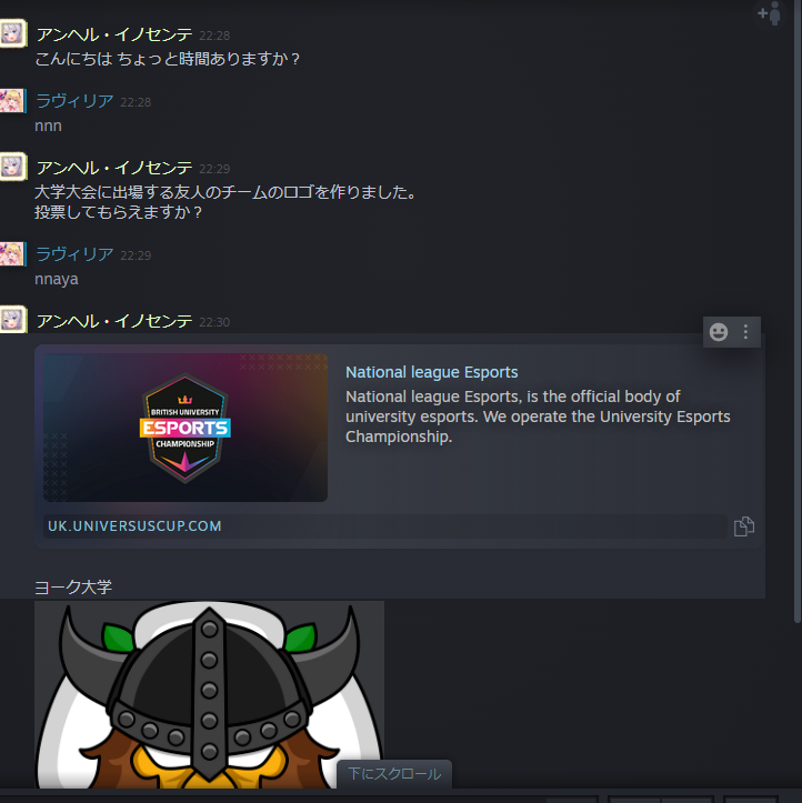 Angel_VTuber_'s tweet photo. steam乗っ取られたので対応しないように
してください！” https://t.co/1pGa0n6XI4