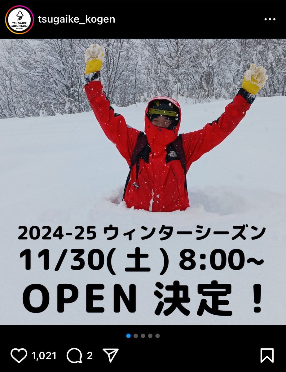 kazoo_mc's tweet photo. ふ〜ん

#栂池高原 
#スノーボード
#powdertothepeople https://t.co/tdsFYnevvX