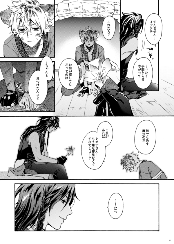 サンプル続き(2/4) 