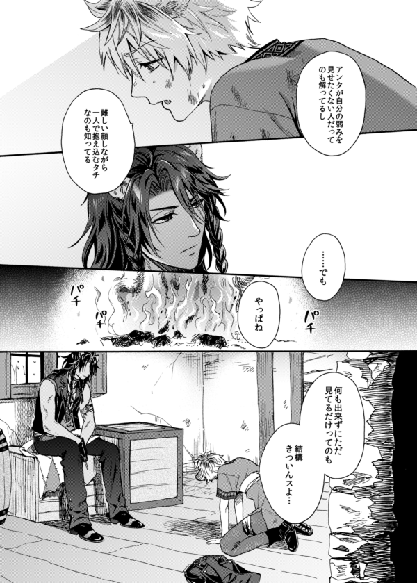 サンプル続き(2/4) 