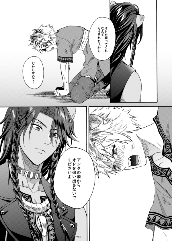 サンプル続き(2/4) 