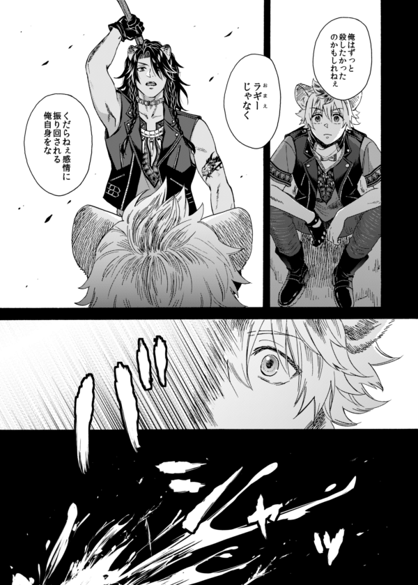 サンプル続き(3/4) 