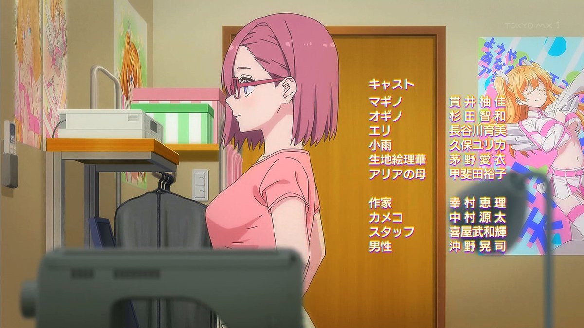 これがかやのんとはわからなかった #nigoriri #にごリリ