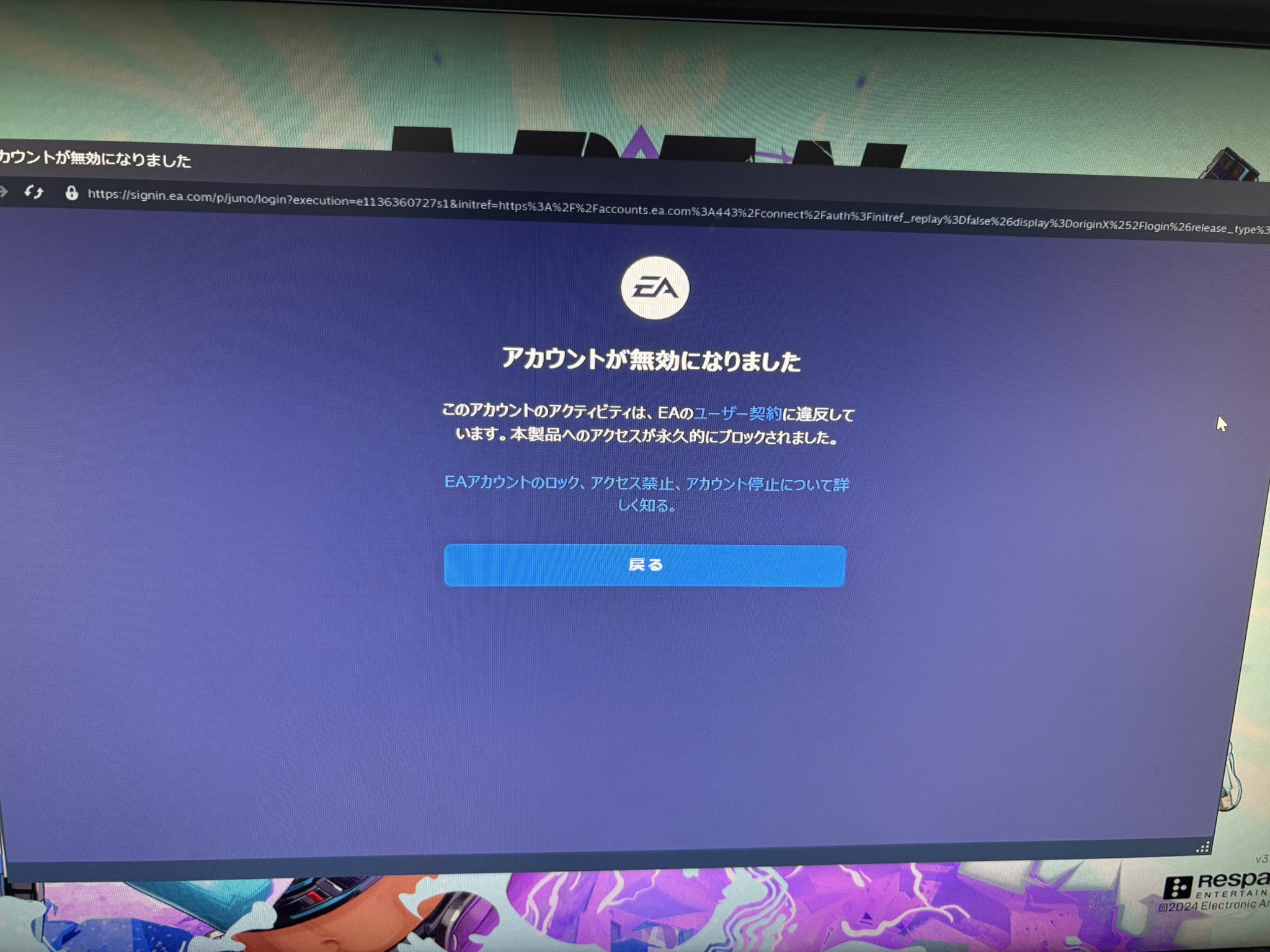 ⚠️他の方購入しないでください⚠️あり 福岡県警察 宅配業者を装った不在通知のSMS、URLを押しちゃダメだ！