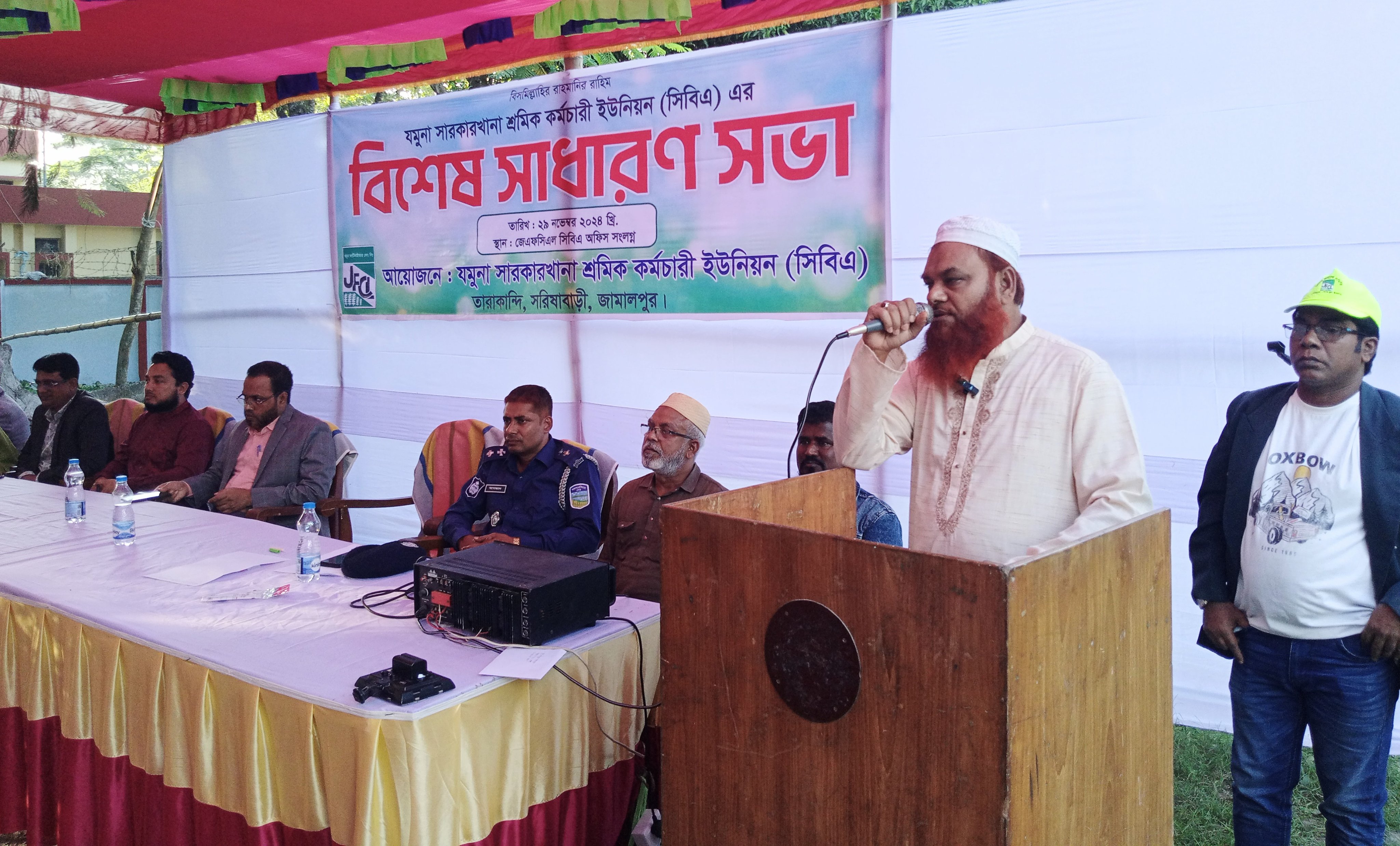 সরিষাবাড়ীতে যমুনা সার-কারখানা সিবিএর বিশেষ সাধারণ সভা অনুষ্ঠিত