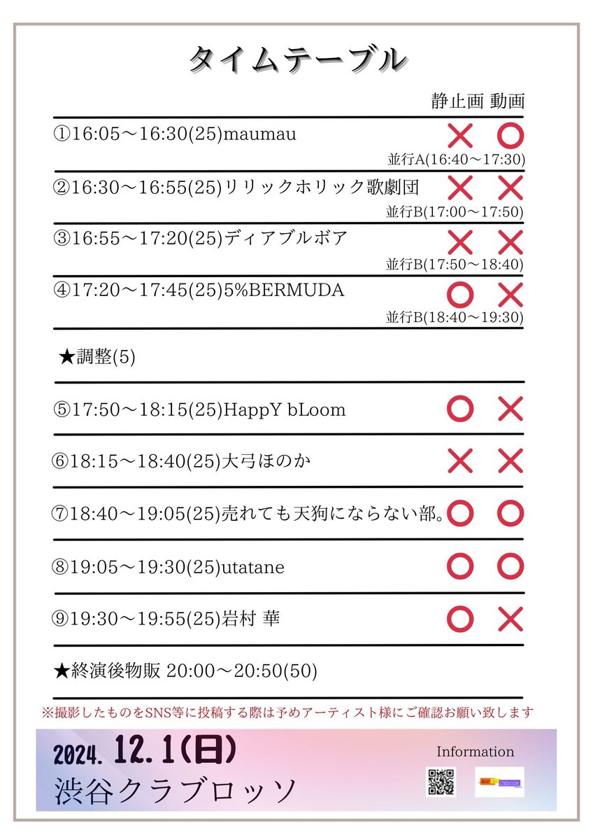 utatane tweet media