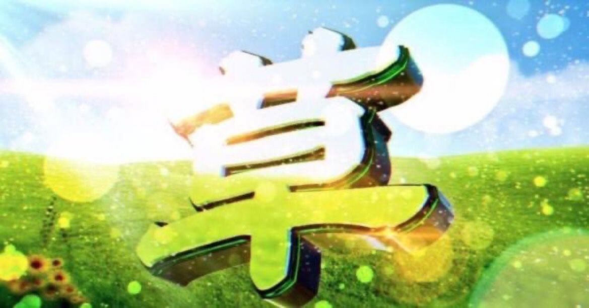 JayBar_China's tweet photo. eeaaeewaeseaeae https://t.co/xkPhai8C5g