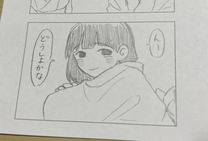 最近無印の4コマメモ帳に色々なストーリー描く遊びしてる 