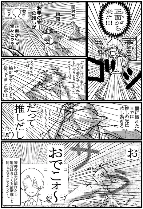 本日(2024/11/29)の刀剣界隈。 