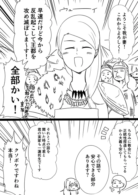 答え 