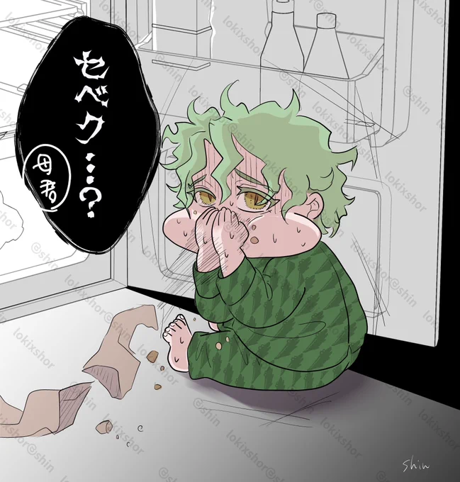 ⚠️新ch⚡️ネタ🙇

「ふぉめんなふぁい…」

(※2本目押し込んだところ) 