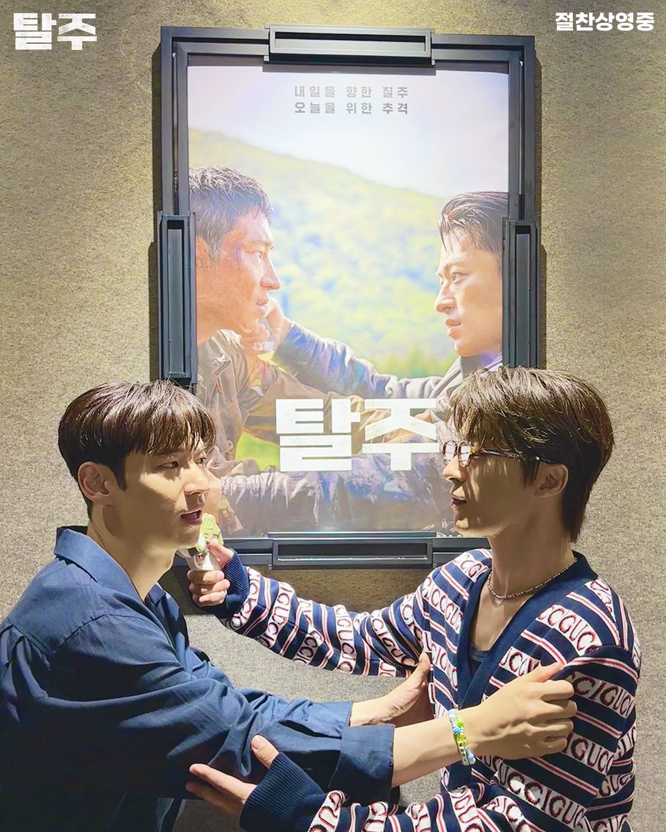 9kyo1953's tweet photo. 팀 <탈주> 영원히 사랑해 🪖🏃‍♂️💚
나의 여름을 탈주로 가득 채워줘서 감사합니다🥹💚 https://t.co/9Mlu1KhBaC