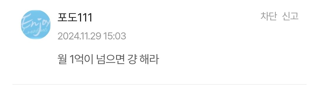 희 (@nonsensable2) on Twitter photo 