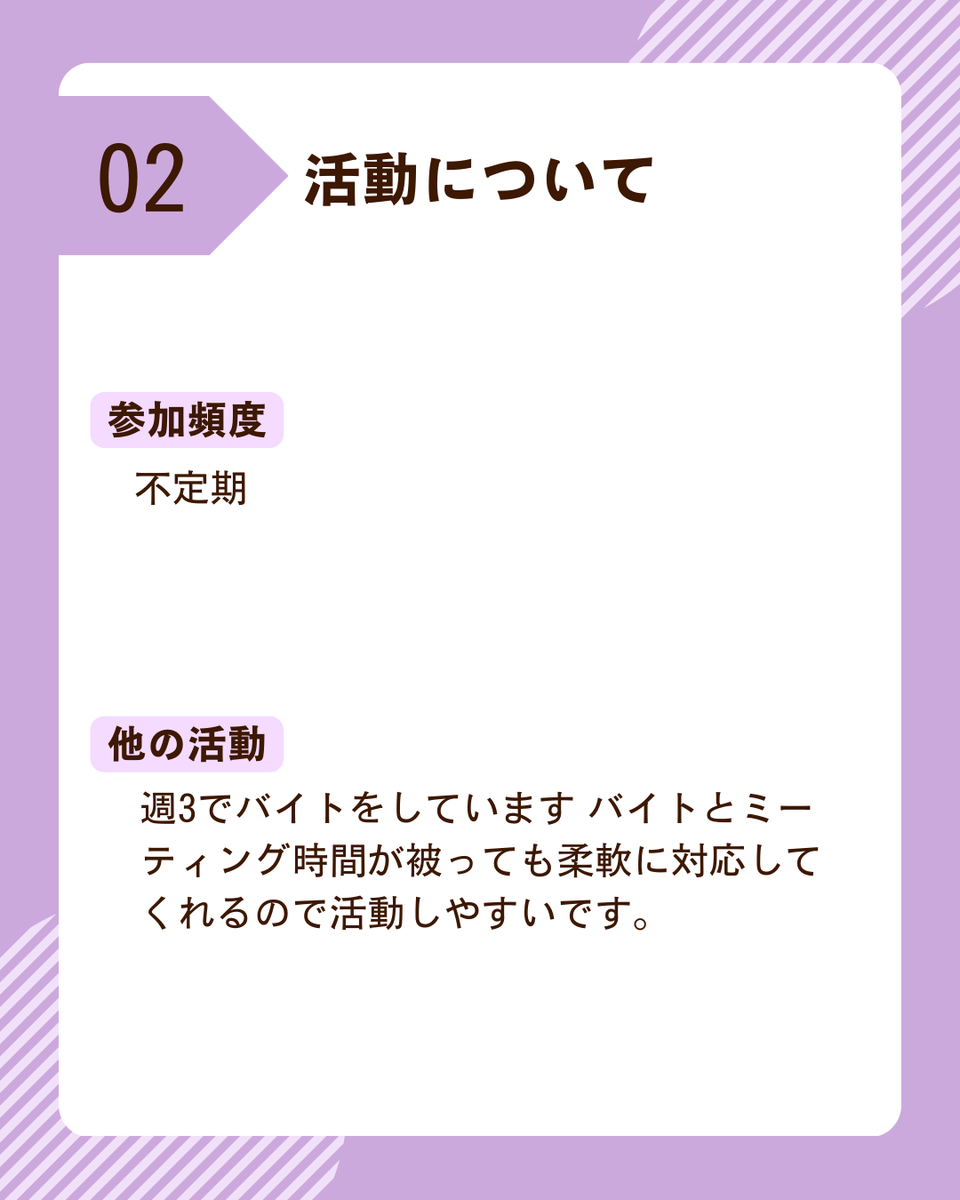 mirai_ecole's tweet photo. 【メンバー紹介 No.15】
個性豊かなメンバーが多数活動中！
他のメンバー紹介もぜひご覧ください✨

\ミライエコールでは新メンバーを募集中！/
面白そうだな💭と思った方はプロフィールのリンクから公式LINEへぜひお問合せください！ https://t.co/MmDgTkjma8