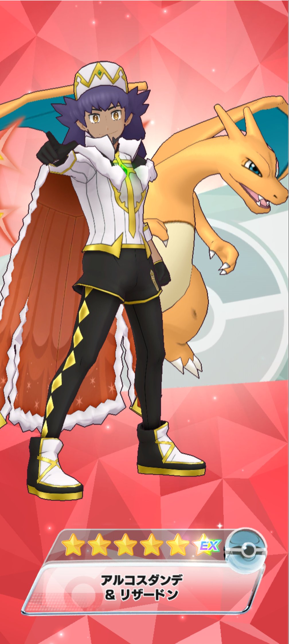 ポケマス】アルコスダンデ＆リザードン バディストーンボード