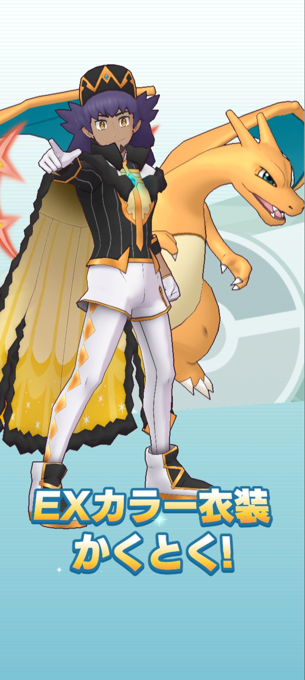 ポケマス】アルコスダンデ＆リザードン バディストーンボード
