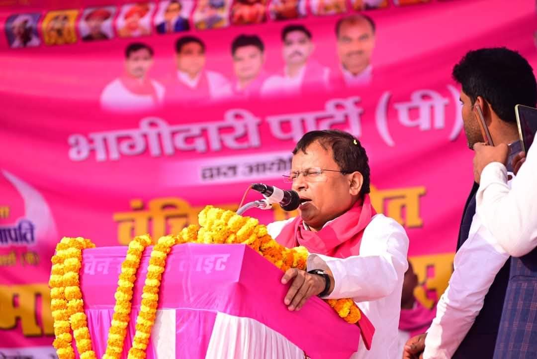 BP4India's tweet photo. आज आजमगढ़ के अतरौलिया विधानसभा  में भागीदारी पार्टी द्वारा आयोजित वंचित शोषित भागीदारी महासम्मेलन को कैबिनेट मंत्री आदरणीय श्री @oprajbhar जी, राष्ट्रीय अध्यक्ष आदरणीय श्री @PremchandBPP जी की अध्यक्षता में बतौर मुख्य अतिथि महासम्मेलन को संबोधित किए विशिष्ट अतिथि @DrMchandra87 जी https://t.co/VznpIwkCqL