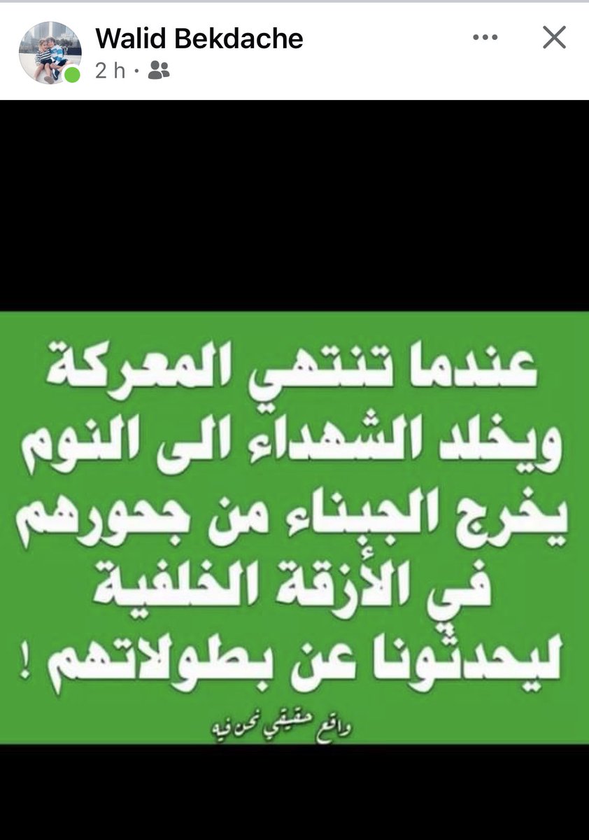 nazihkh53's tweet photo. https://t.co/gppGzWZTlK