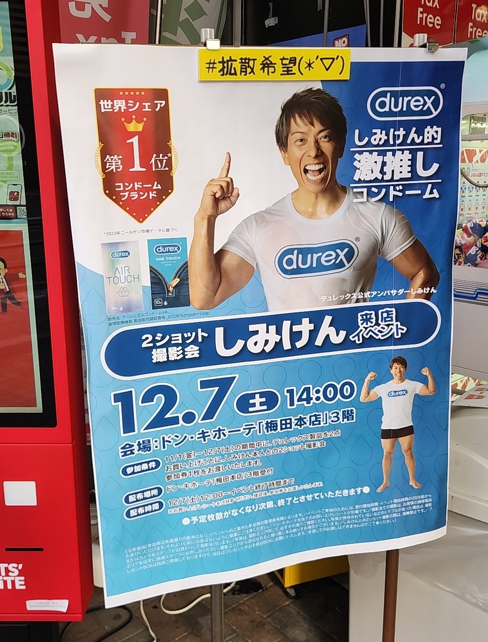 なっちゃん (@NchaN43sk) / X