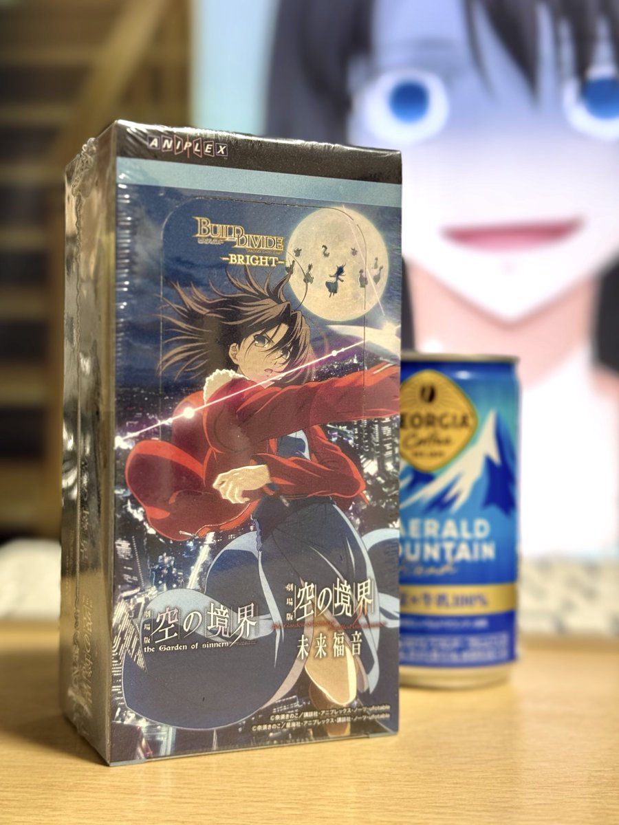 ビルディバイド ブライト #空の境界 1箱16パック112枚分開封したよ