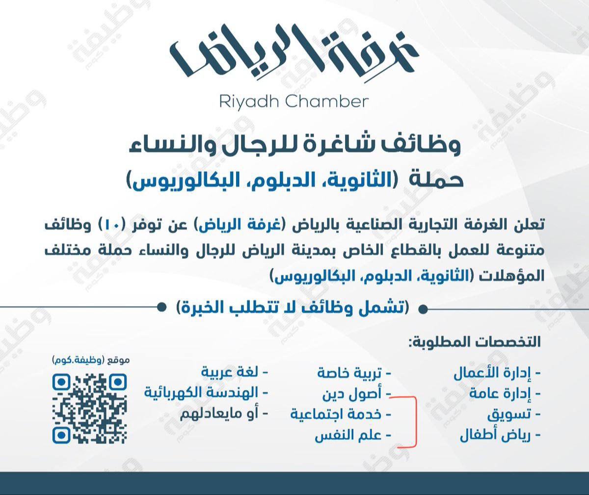 الاجتماعية/ سعاد العالي tweet media