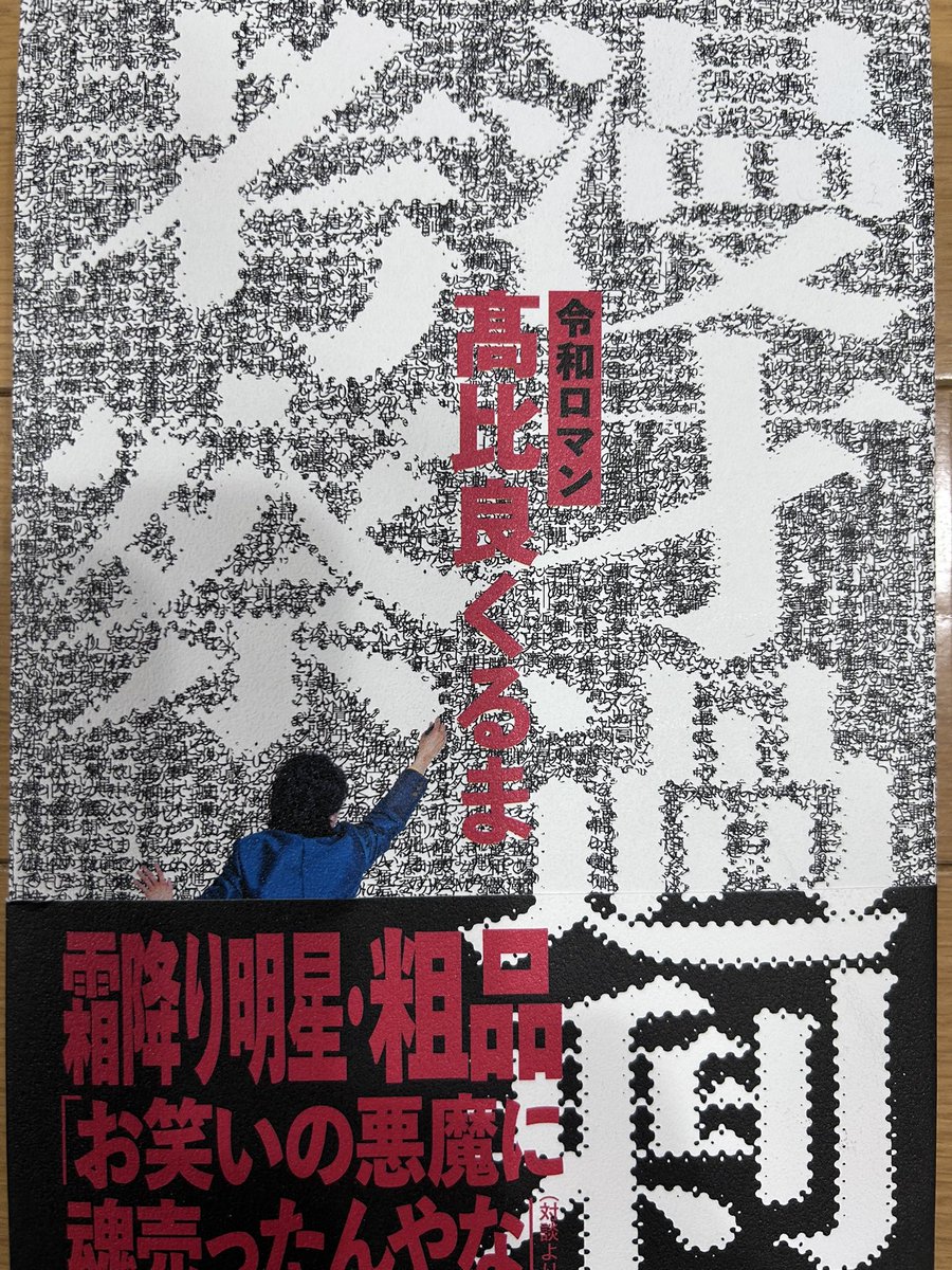 今日は友達の作家さんに会えたのでサイン書いてもらいました